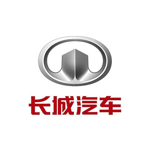 长城汽车
